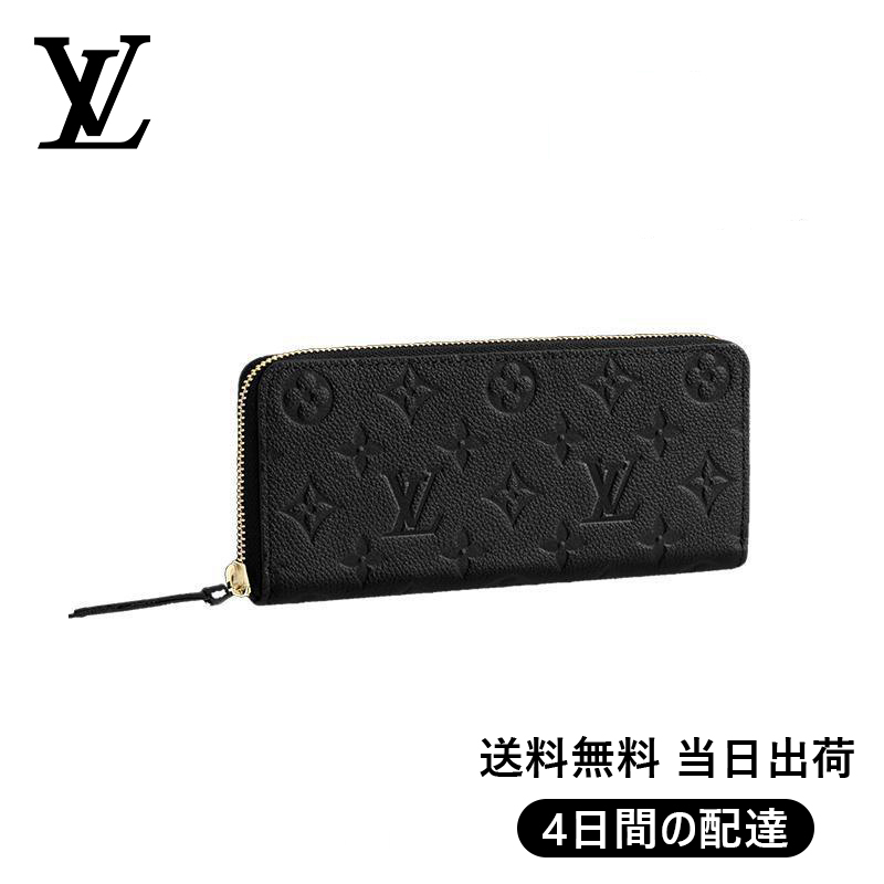 財布