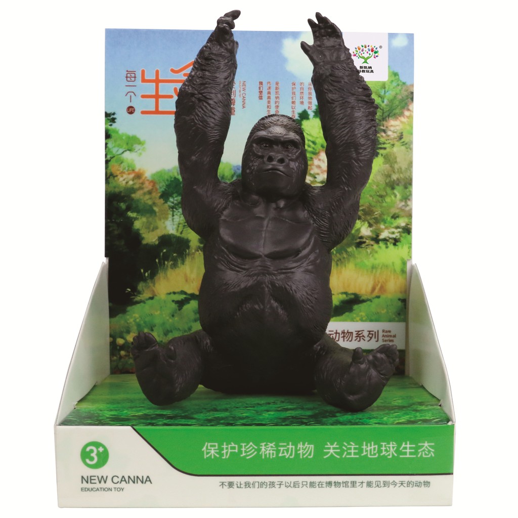 NEW CANNA 7 Inch King Kong X120 / Mainan Anak / Education Toys / Figur Hewan-kkonline