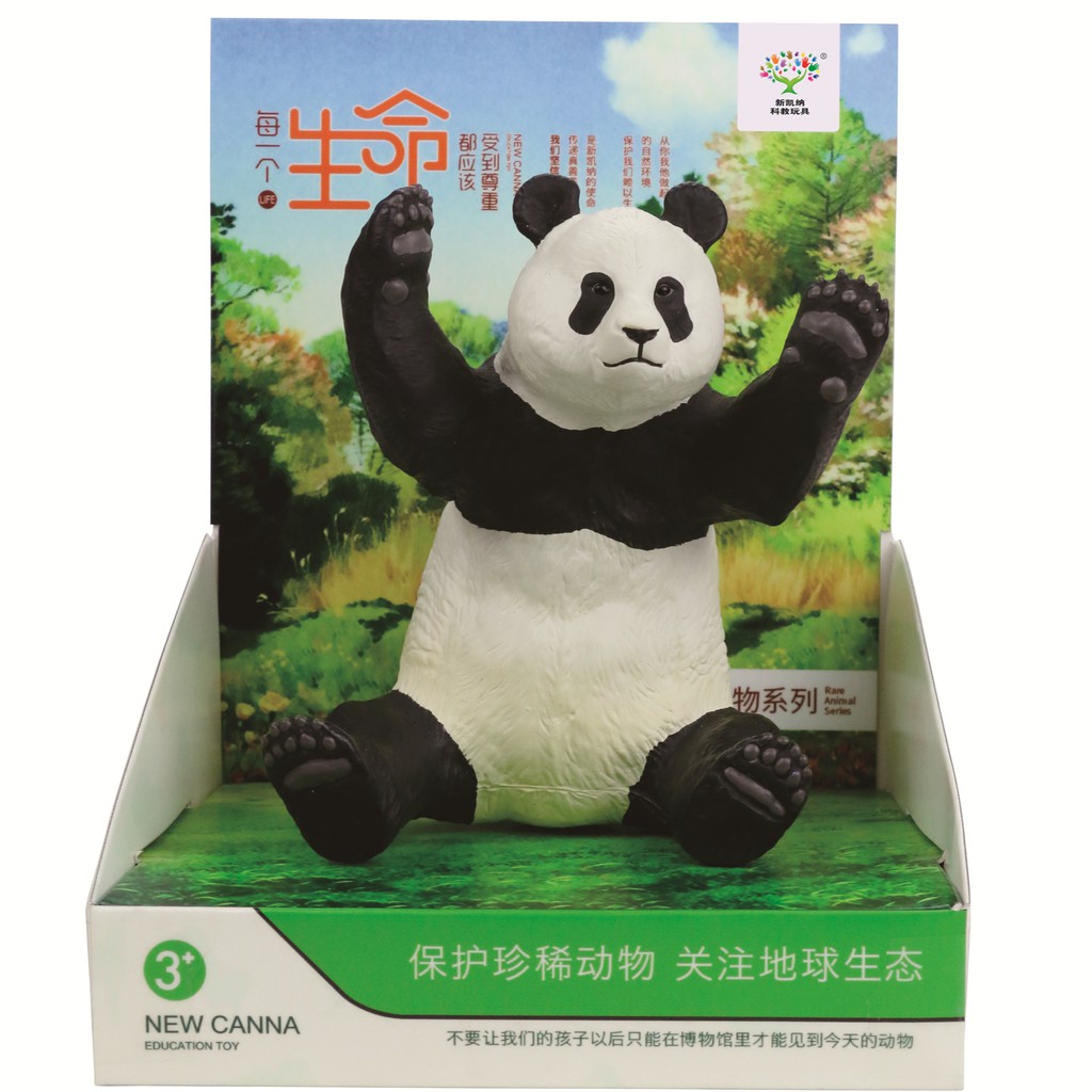NEW CANNA 5 Inch Panda X121 / Mainan Anak / Education Toys / Figur Hewan-kkonline
