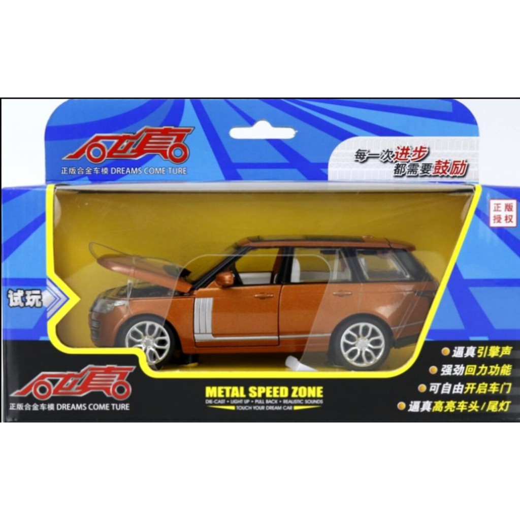 Chengzhen 1:34 range rover 2014 alloy car-kkonline