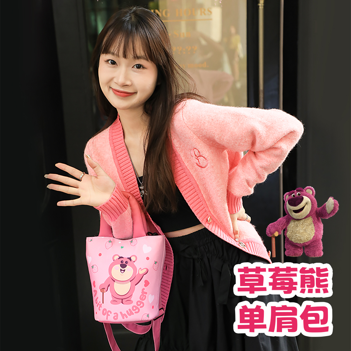Mesuca & Disney Lotso Ladies Shoulder Bag Handbag 22709