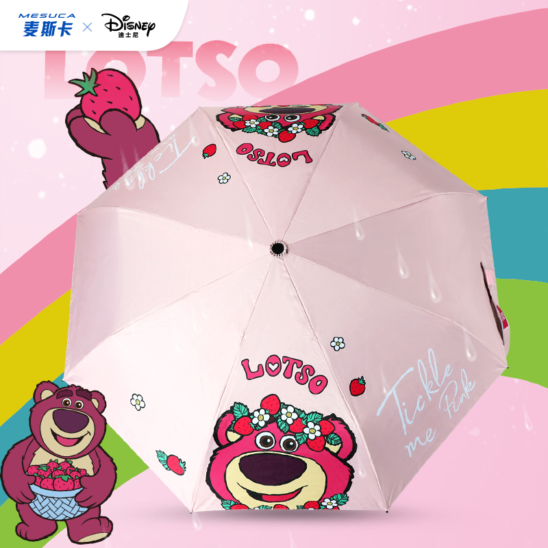 Disney LOTSO Frozen Sunscreen and Rainproof Protable Umbrella for Adult Children 22718
