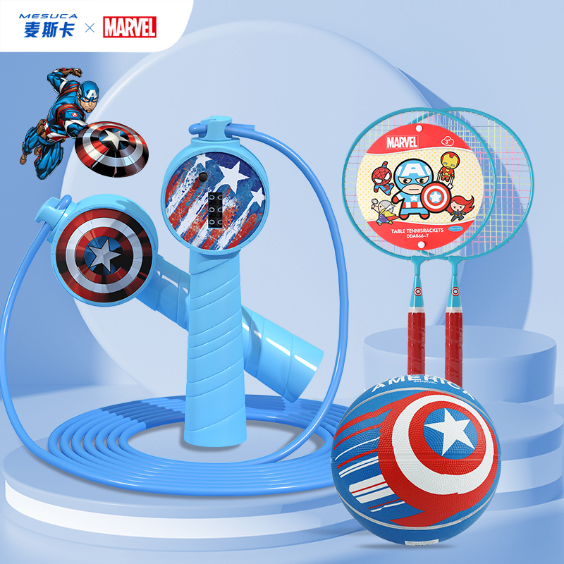 Mesuca Marvel Captain America Children's Sport Set