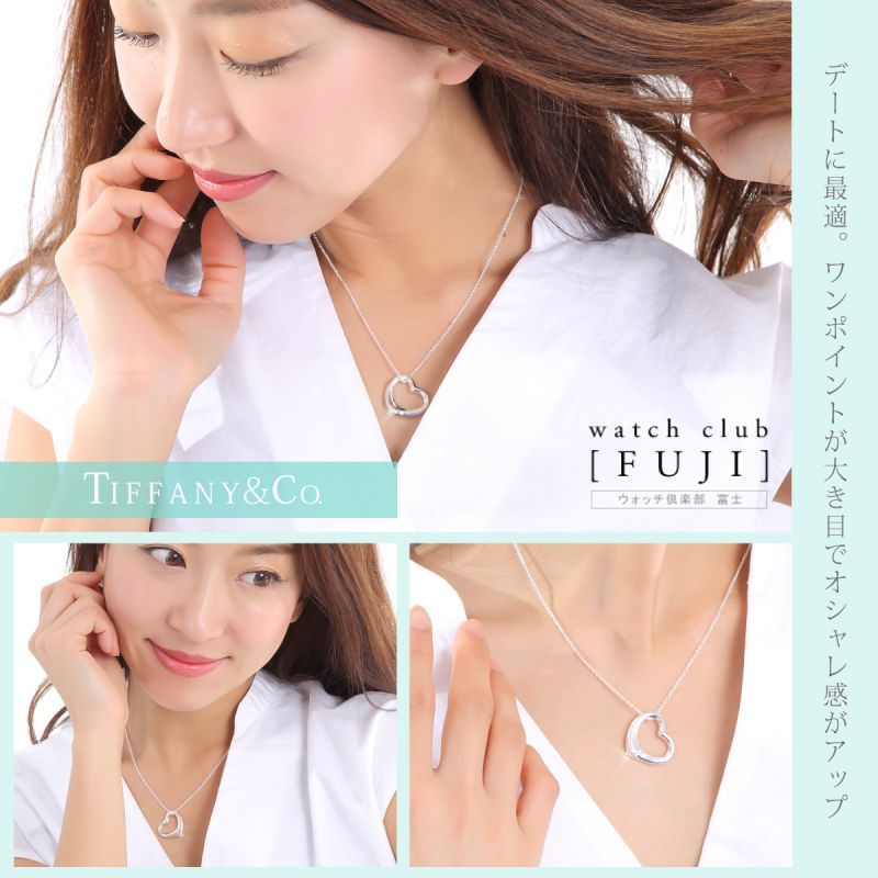 TIFFANY&Coティファニー