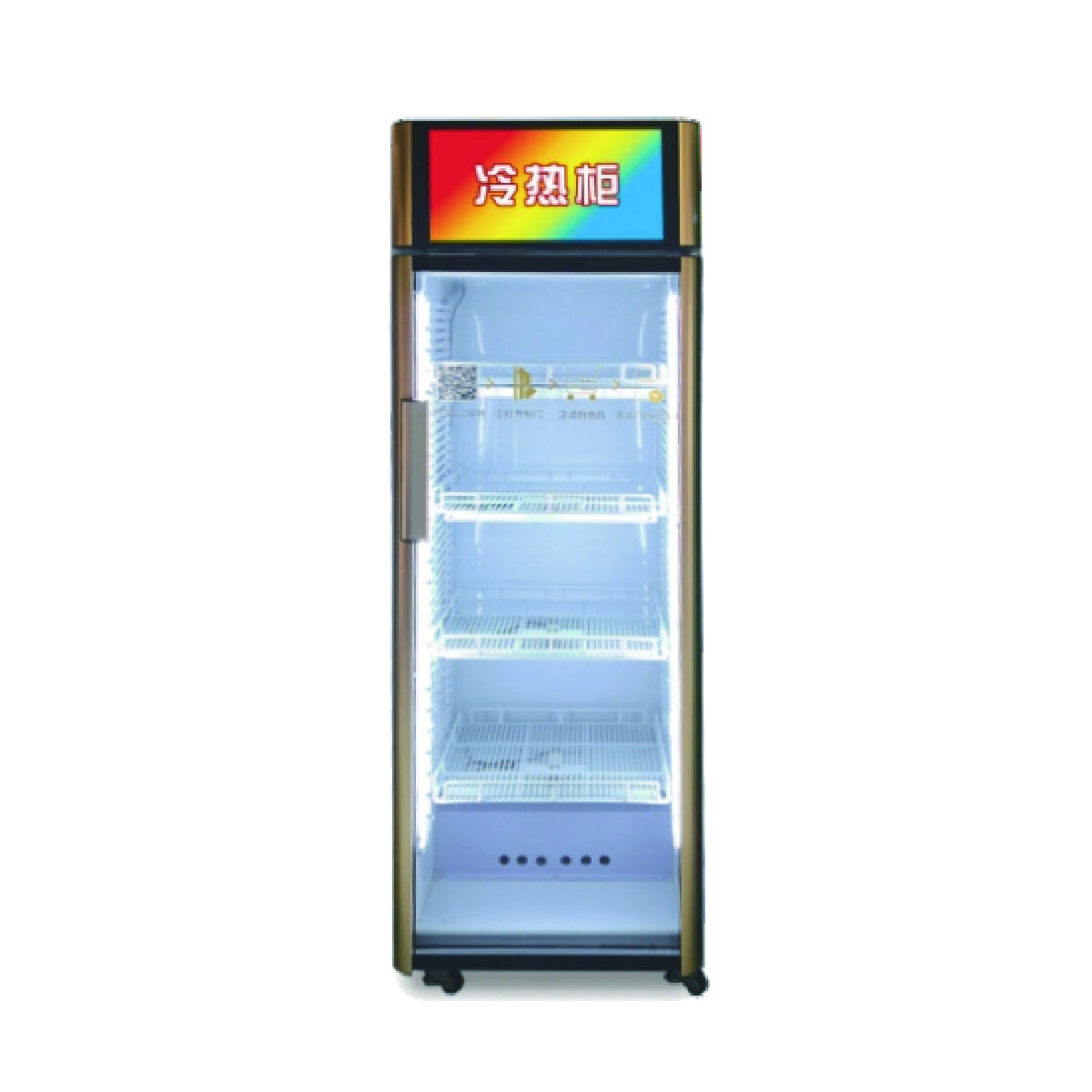 Vending machine ACVM-520LFH-A