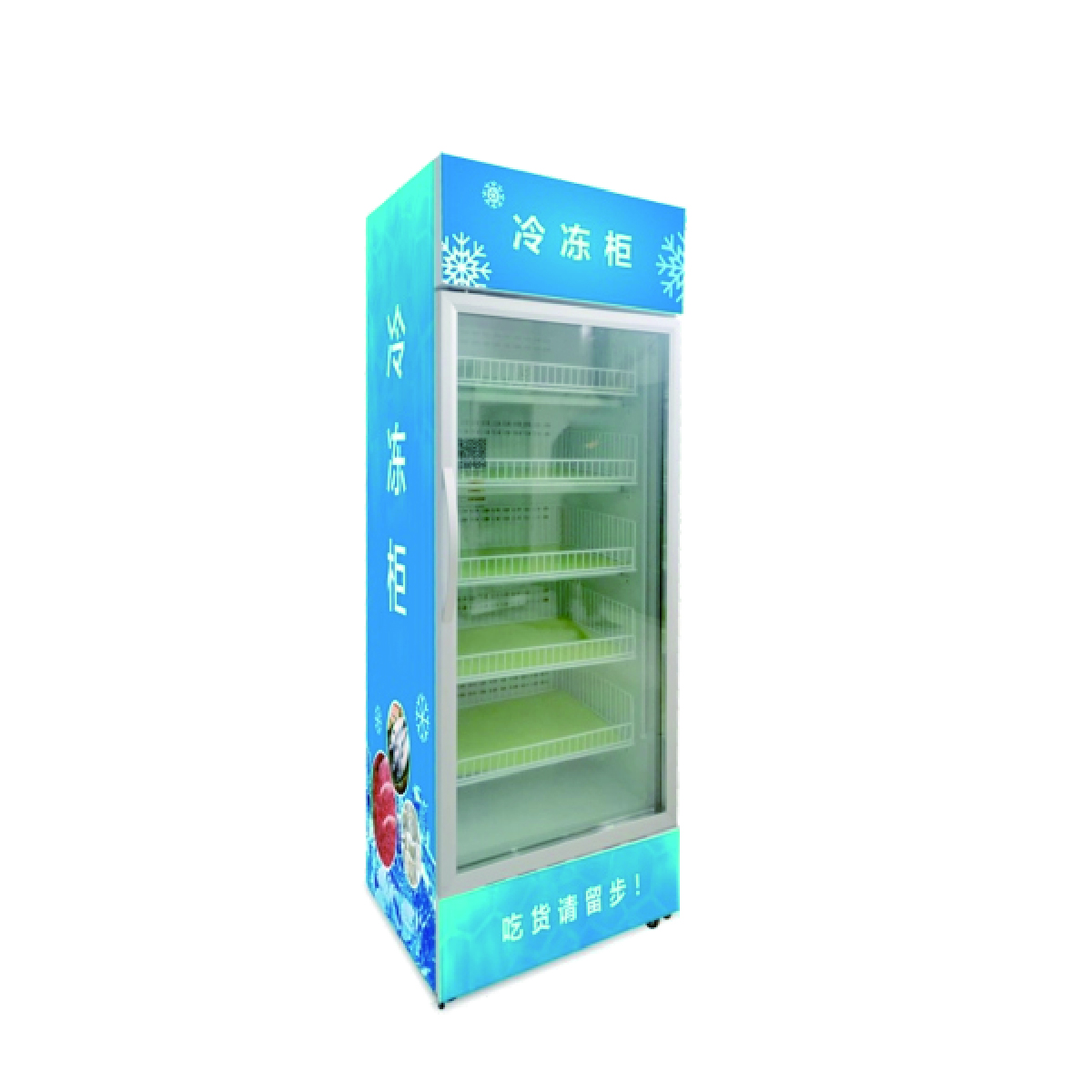 Vending machine ACVM-520LF-A