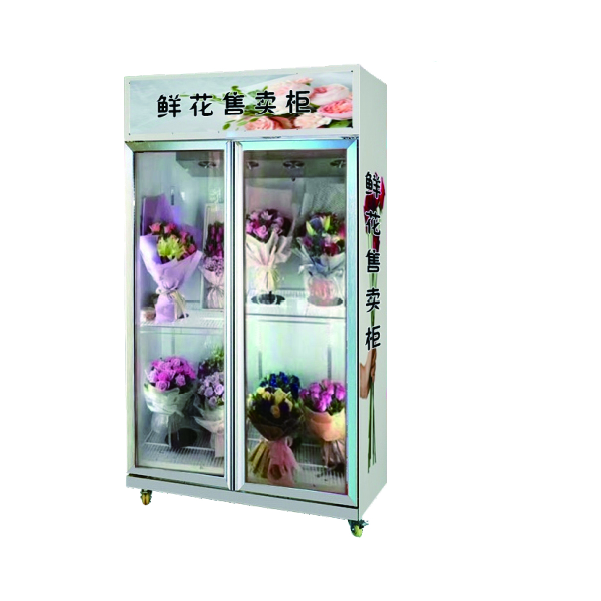 Flower vending machine ACFVM-B