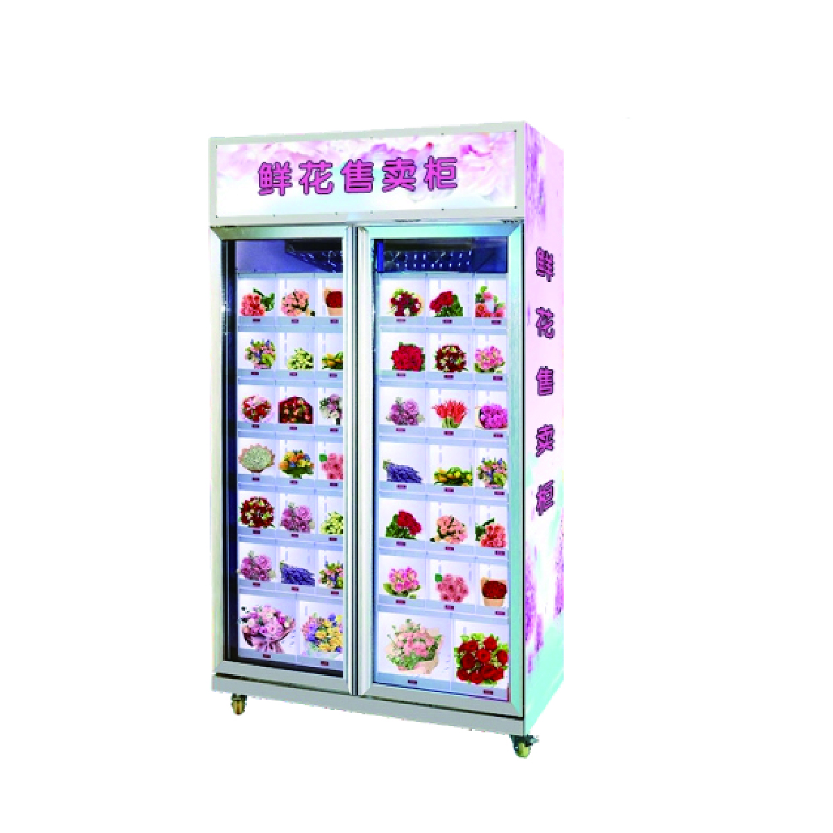 Flower vending machine ACFVM-A