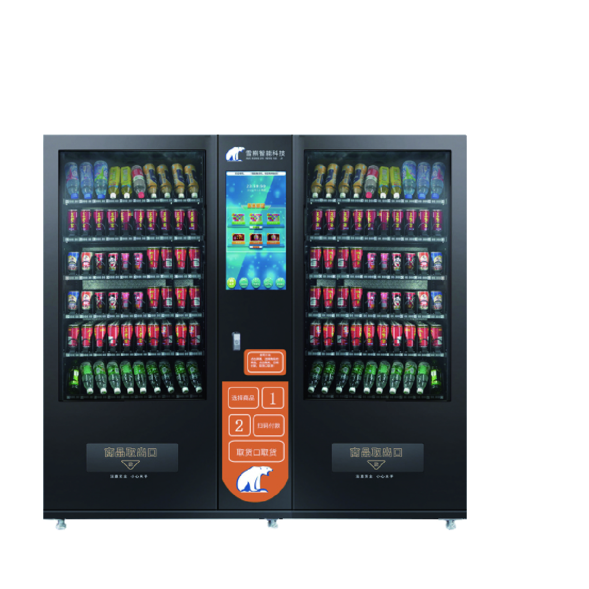 Vending Machine ACVM-21.5-B