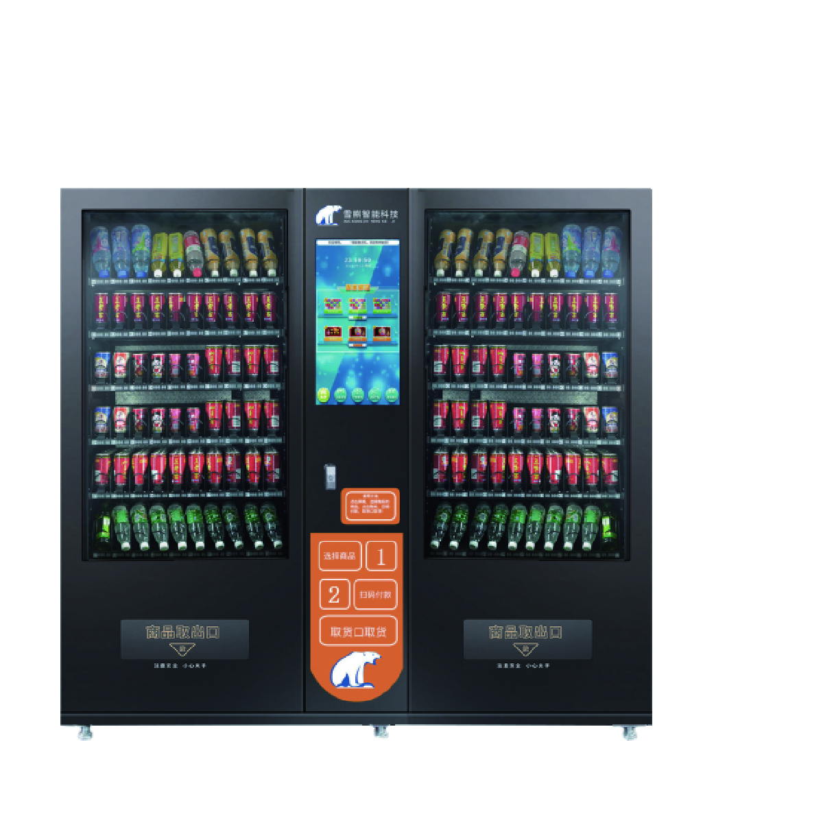 Vending machine ACVM-21.5-B
