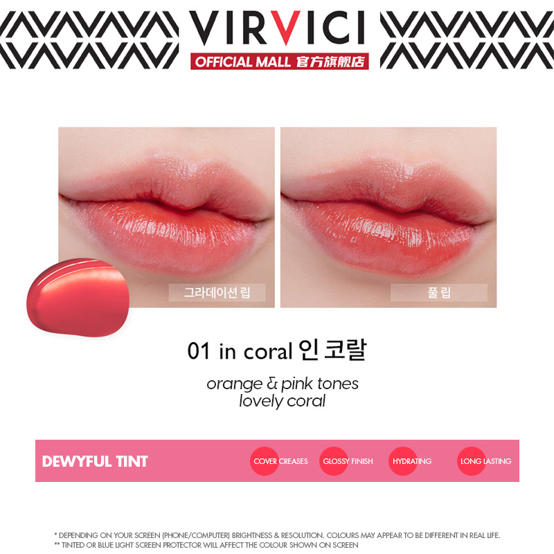 [PRE-ORDER] rom&nd (romand) Dewyful Tint 4.5g