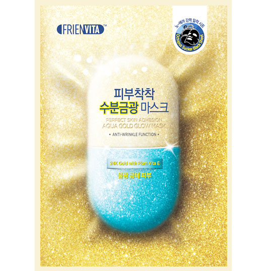 FRIENVITA Gold Black Mask