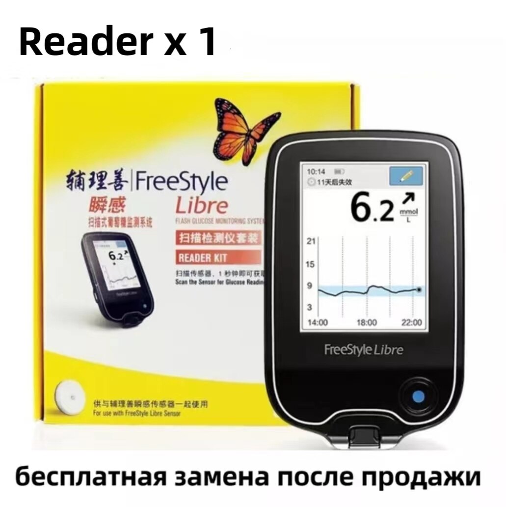 Freestyle Libre 24h Real Time Monitoring Blood Glucose Meter Tester Sensor Scanner Sanguis