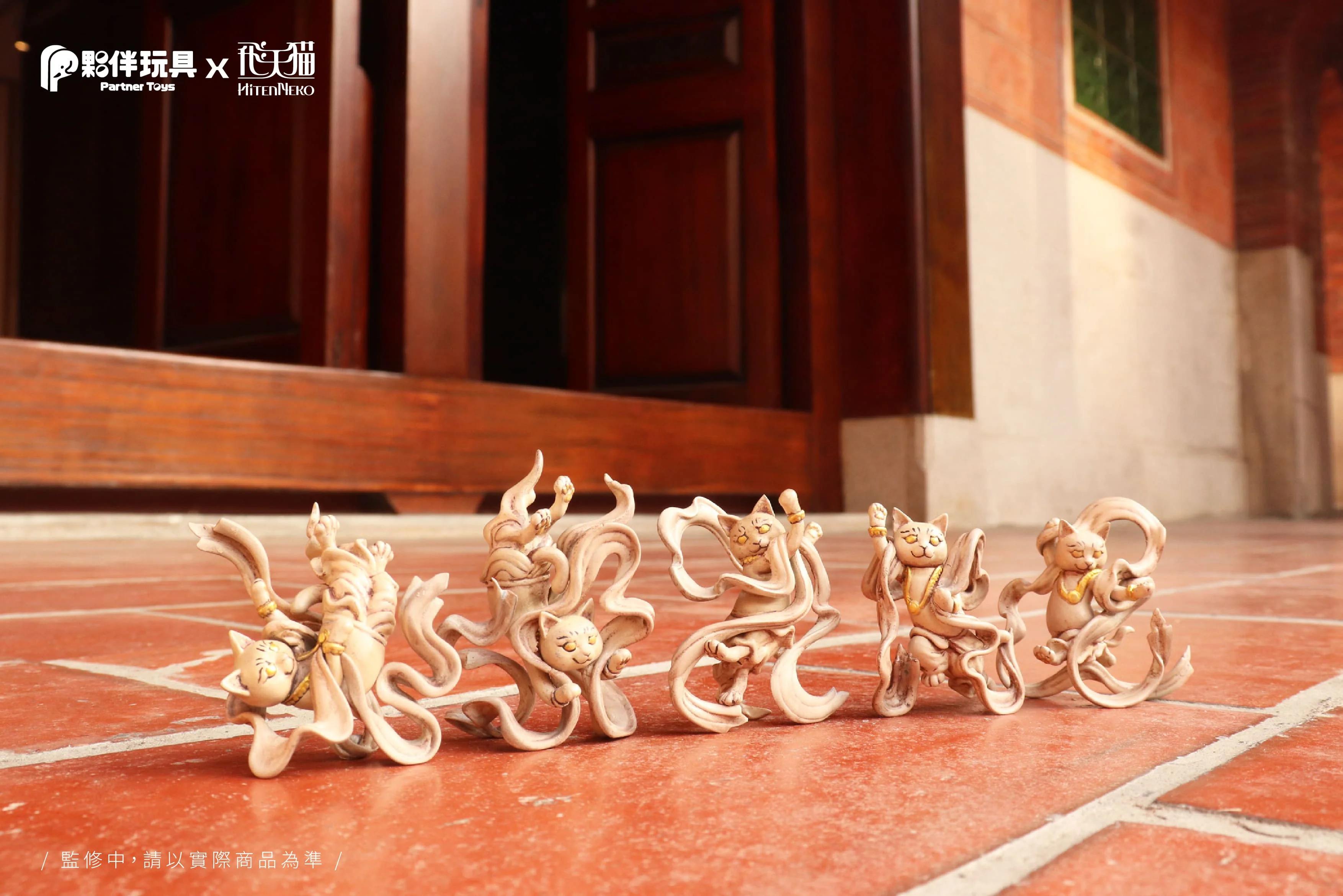 Hitenneko Blind Box Series