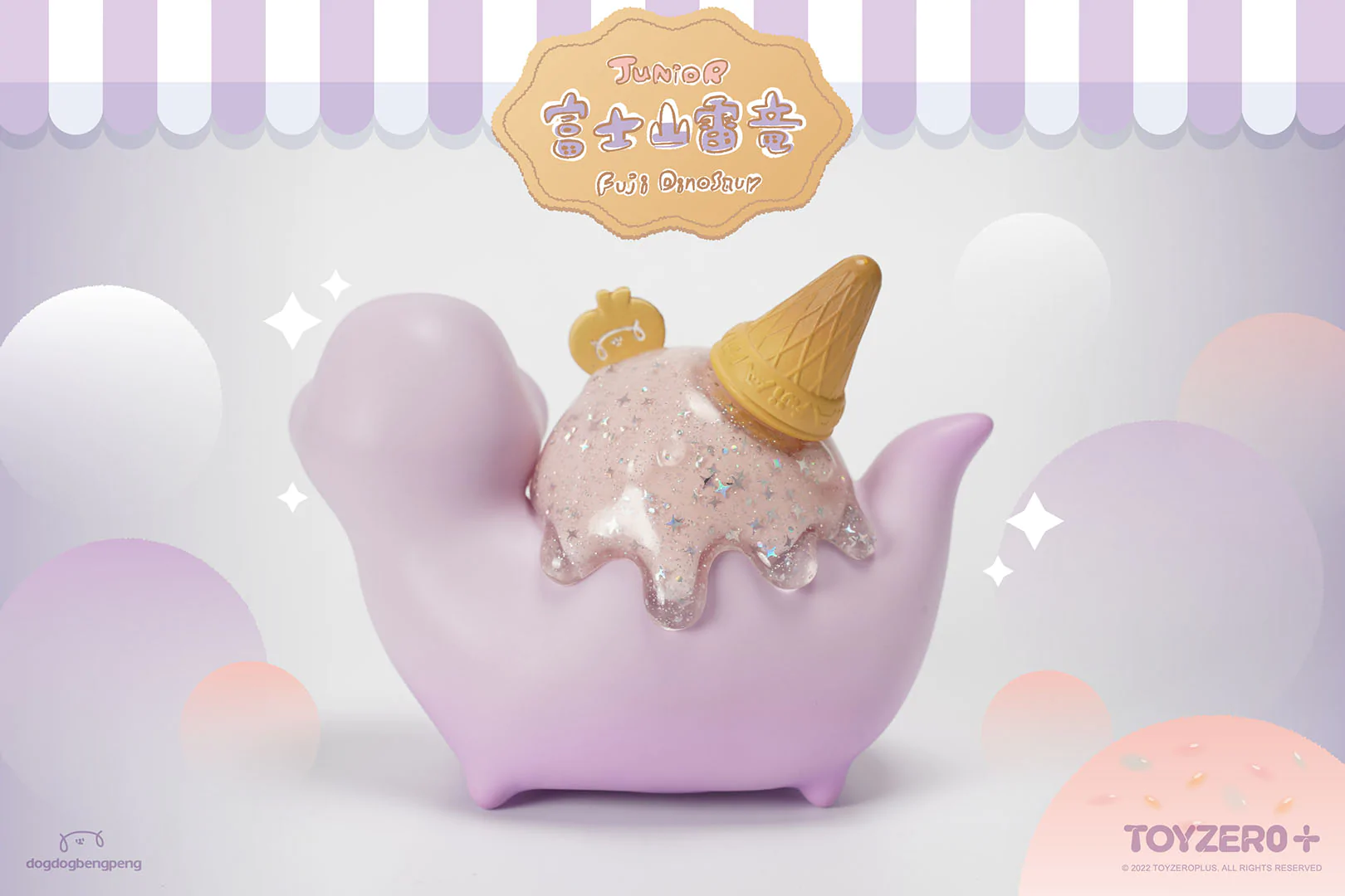 Foodie Dinosaur - Blueberry Nights