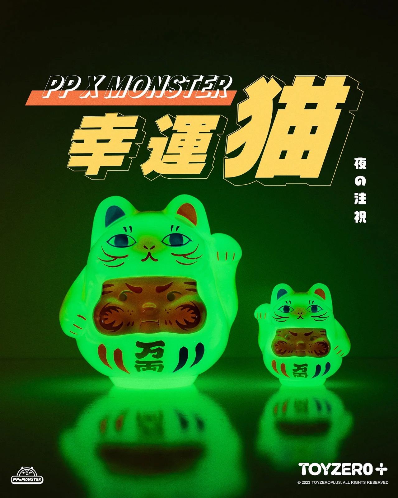 200% PP Lucky Cat Daruma (Luminous cat edition)