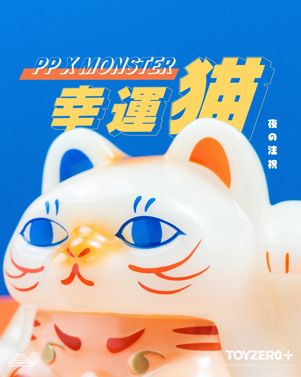 200% PP Lucky Cat Daruma (Luminous cat edition)