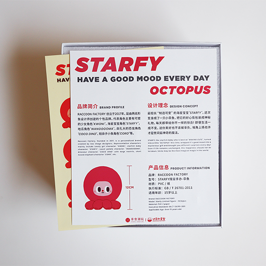 STARFY Octopus