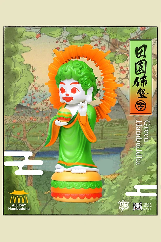 Green Hambuddha