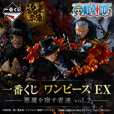 Ichiban Kuji One Piece Ex Devils Vol. 2