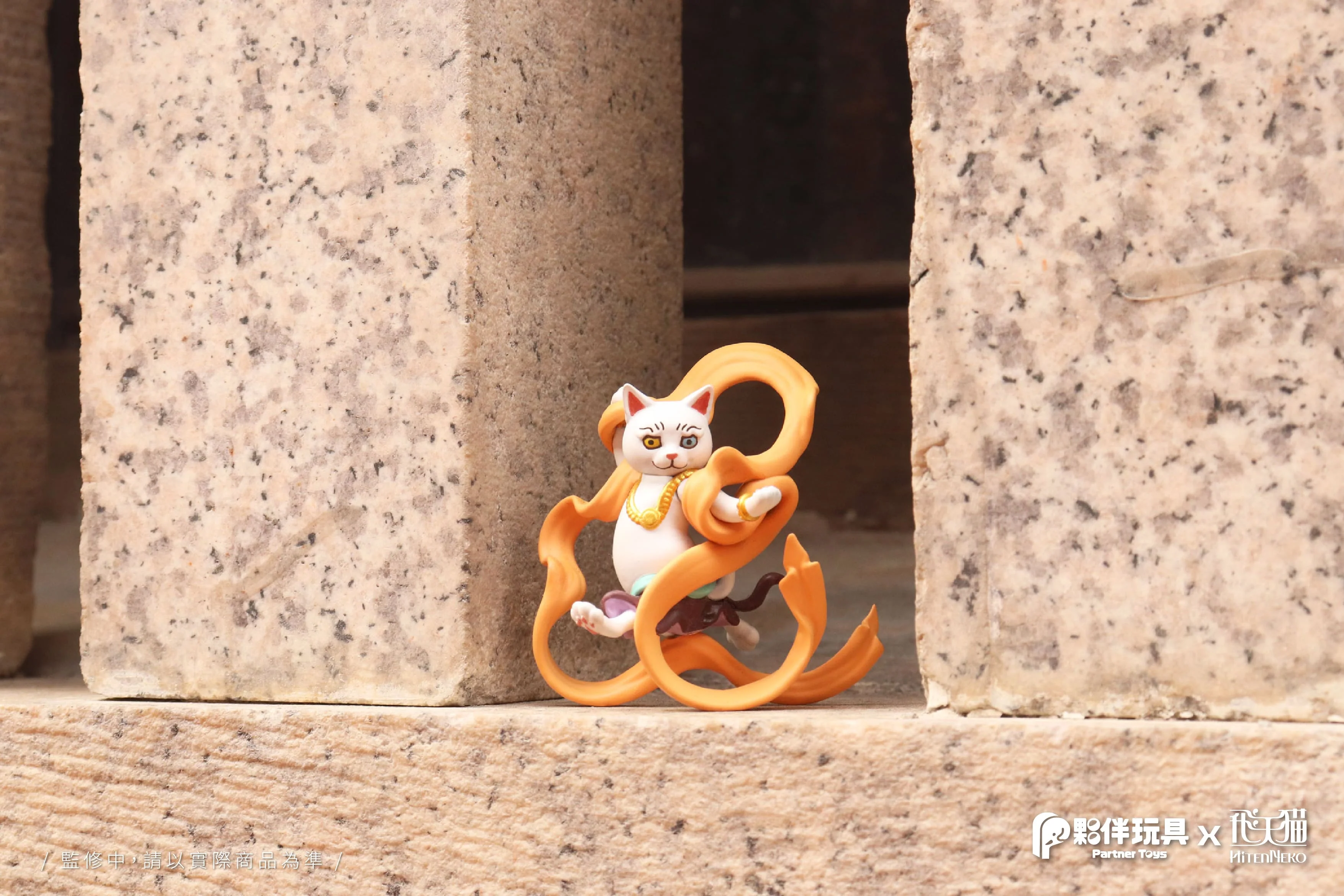 Hitenneko Blind Box Series