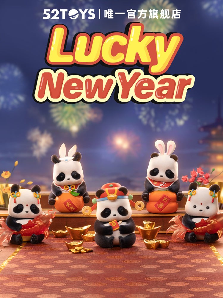 52TOYS Panda Roll - Lucky New Year Blind Box