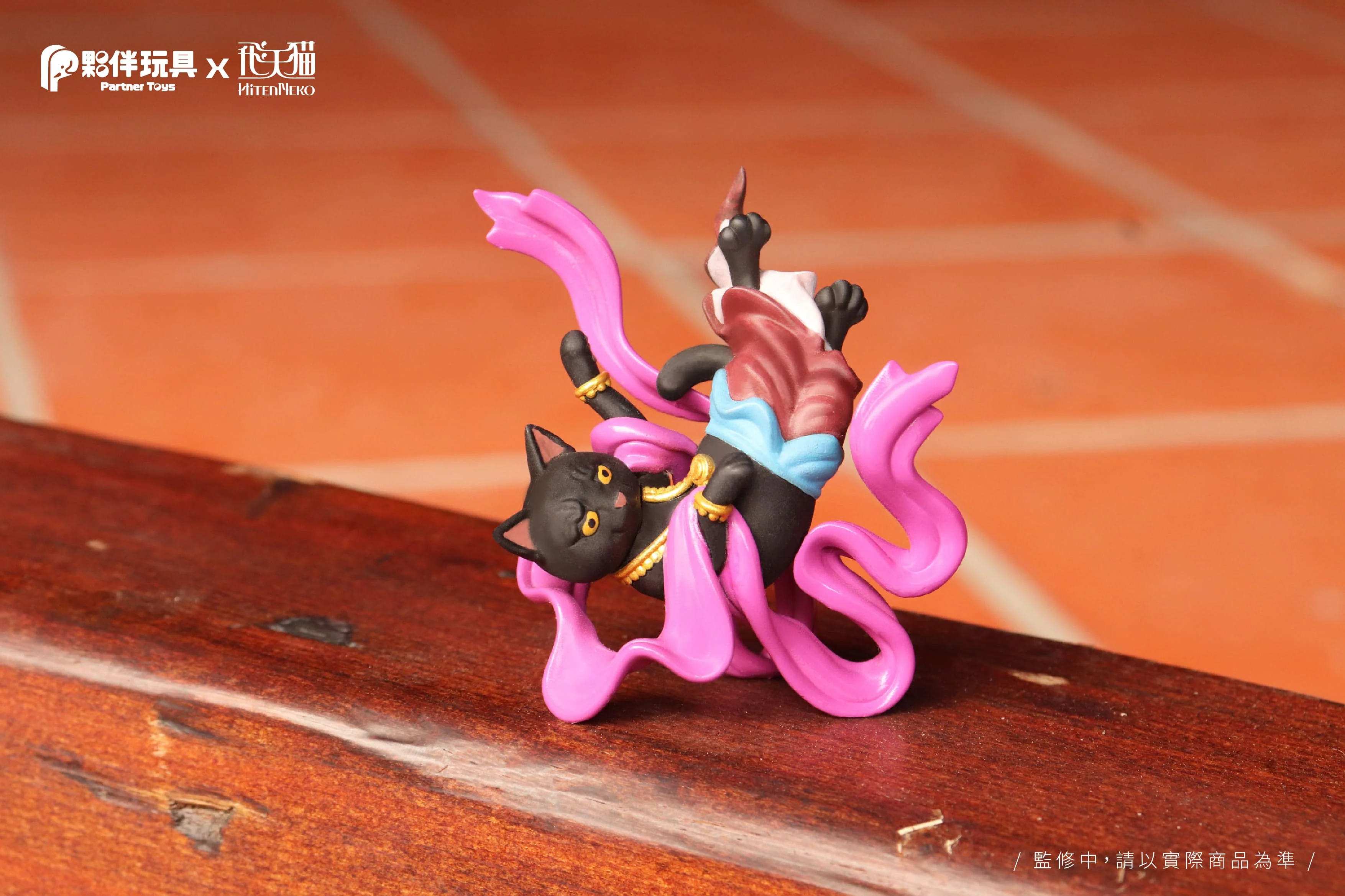 Hitenneko Blind Box Series