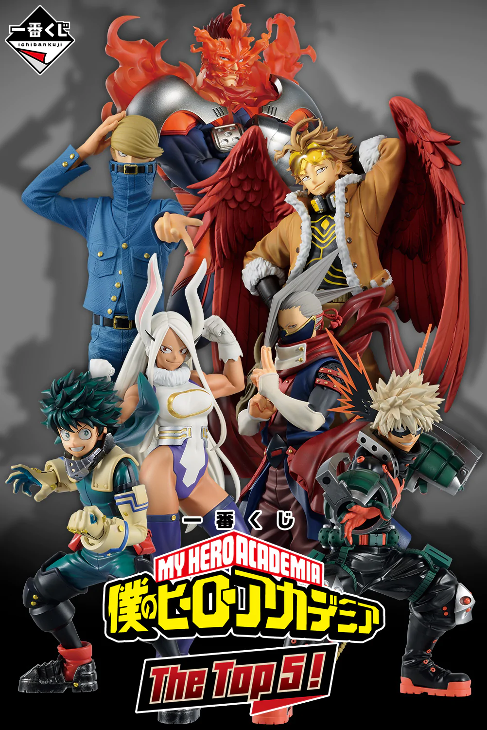 Ichiban Kuji My Hero Academia Top 5!