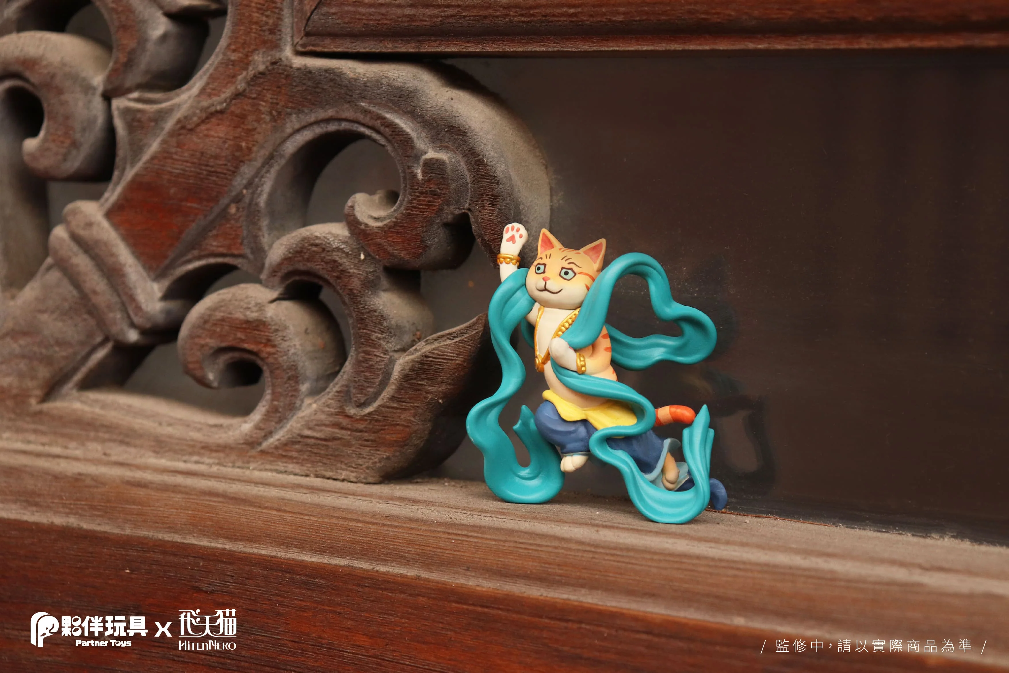 Hitenneko Blind Box Series