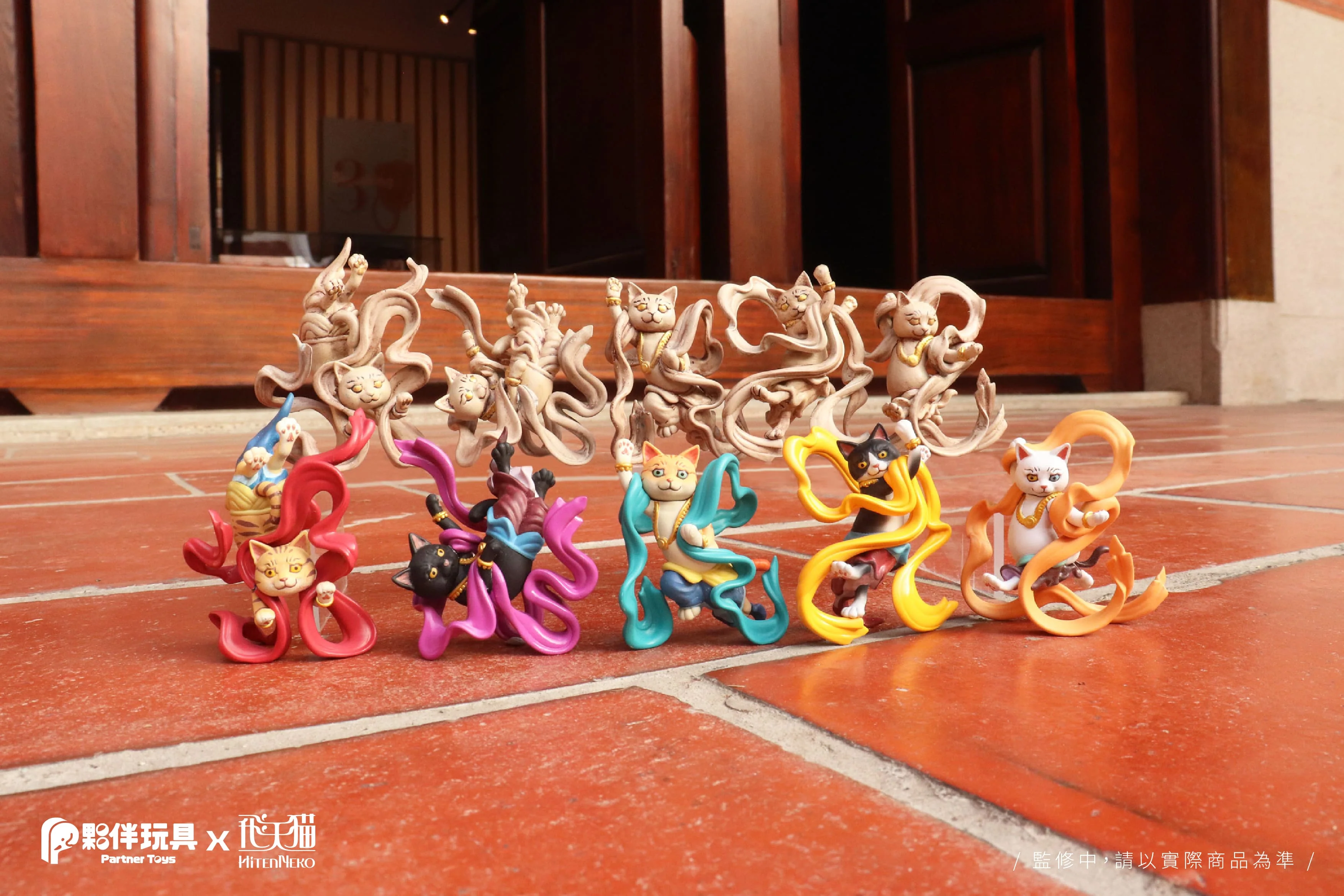 Hitenneko Blind Box Series