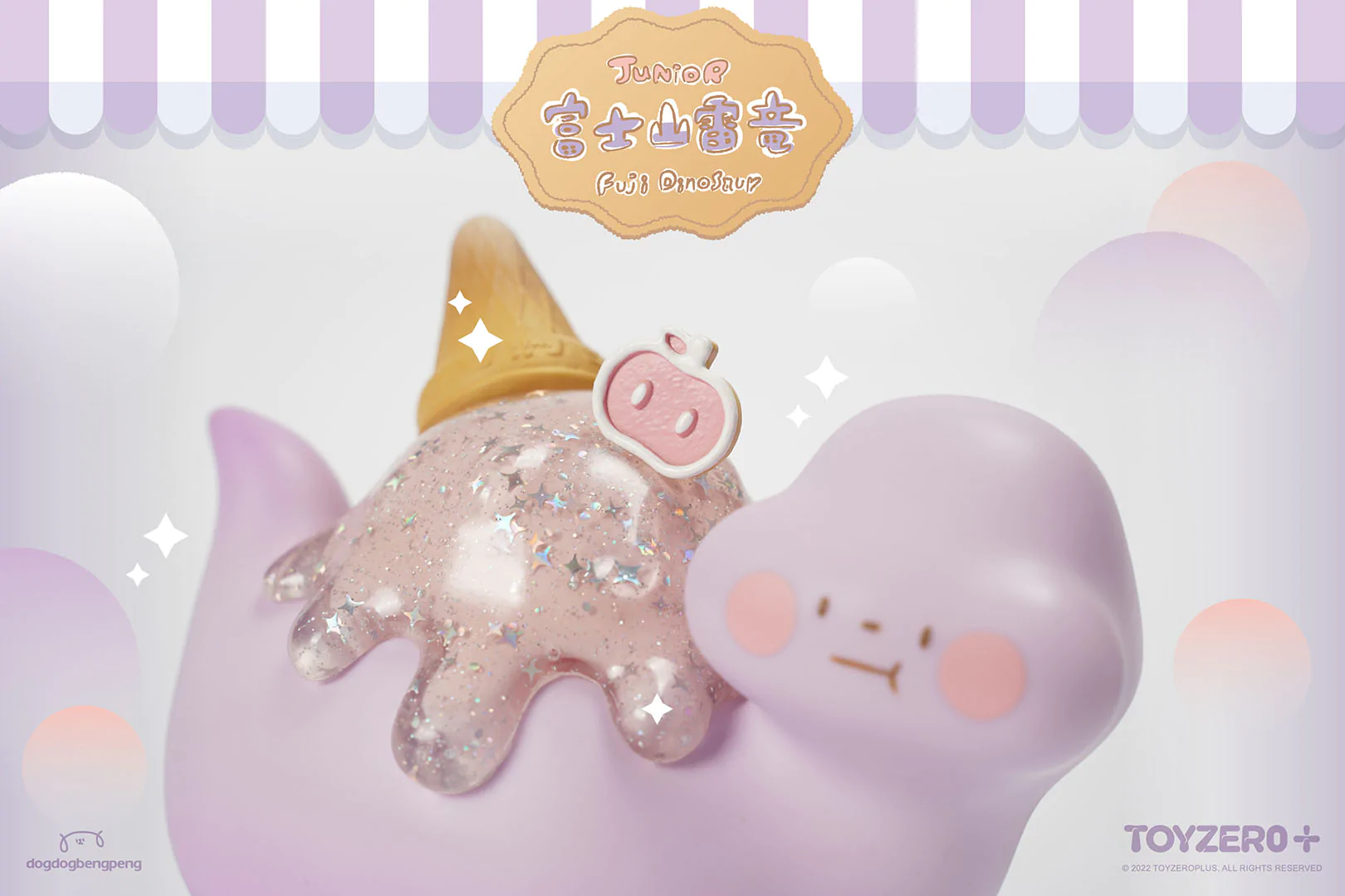 Foodie Dinosaur - Blueberry Nights