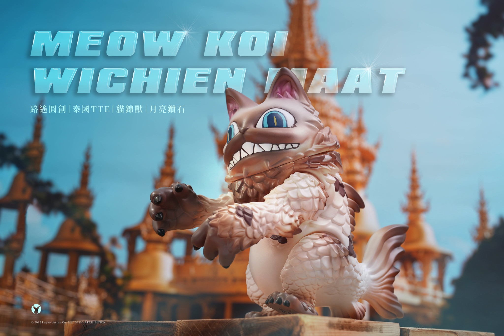 Meow Koi-Wichien maat by Luyao