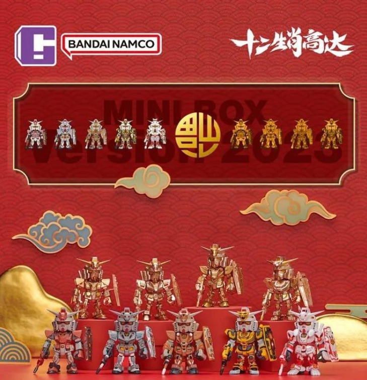 Bandai Namco Gundam 12 Zodiac Mini Box version 2023 QMSV