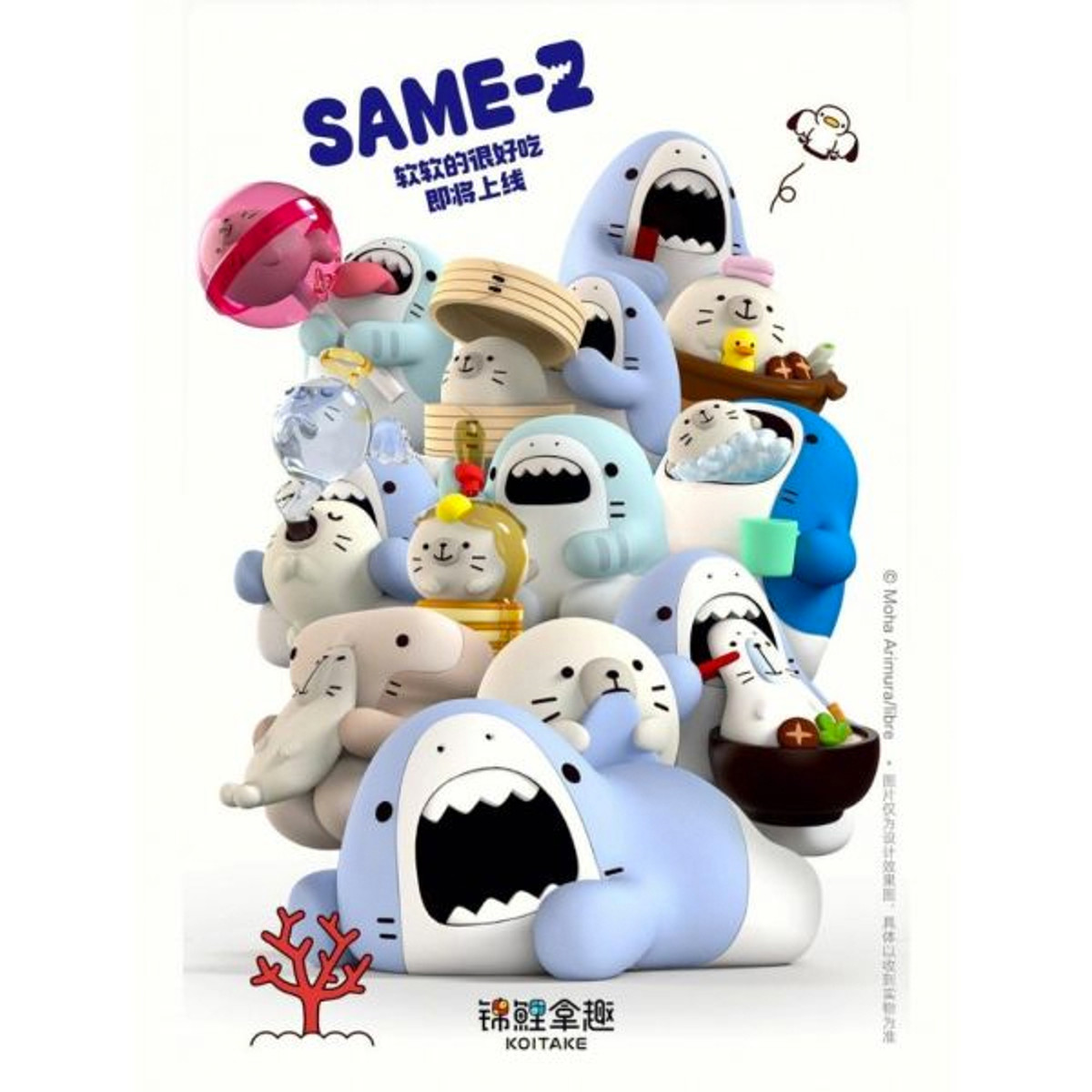 SAME-Z - Shark King And Seal King Soft And Delicious Blind Box Series