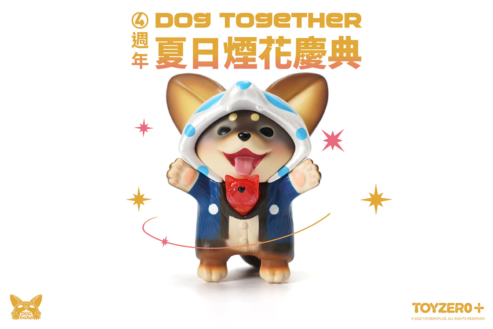 5th Anniversary Baby Dou Dou x Baby Fiffy by Dog Together - myplasticheart