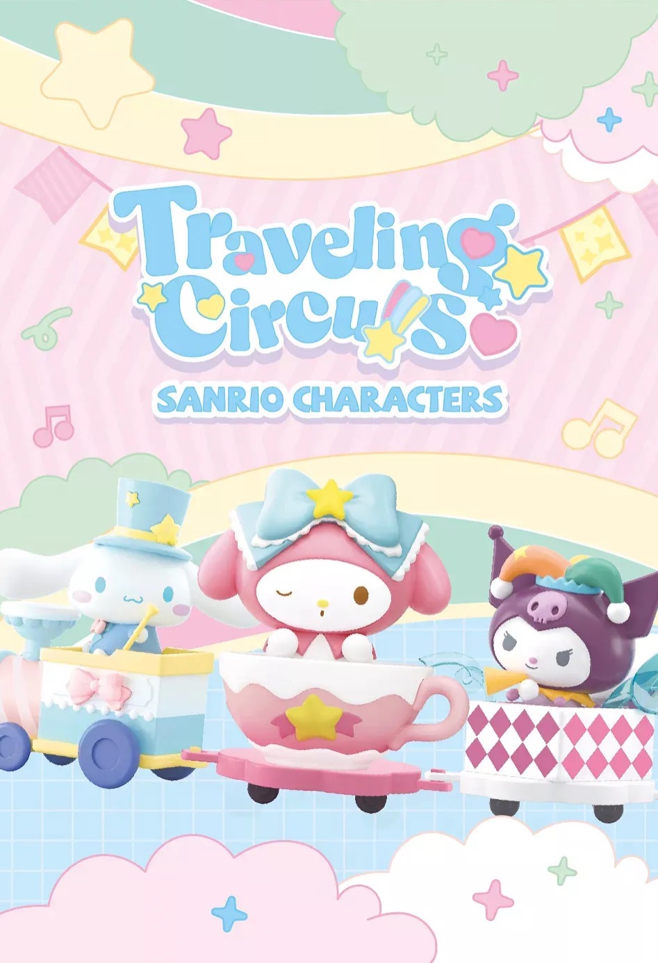52Toys Sanrio Characters Travelling Circus Blindbox Set
