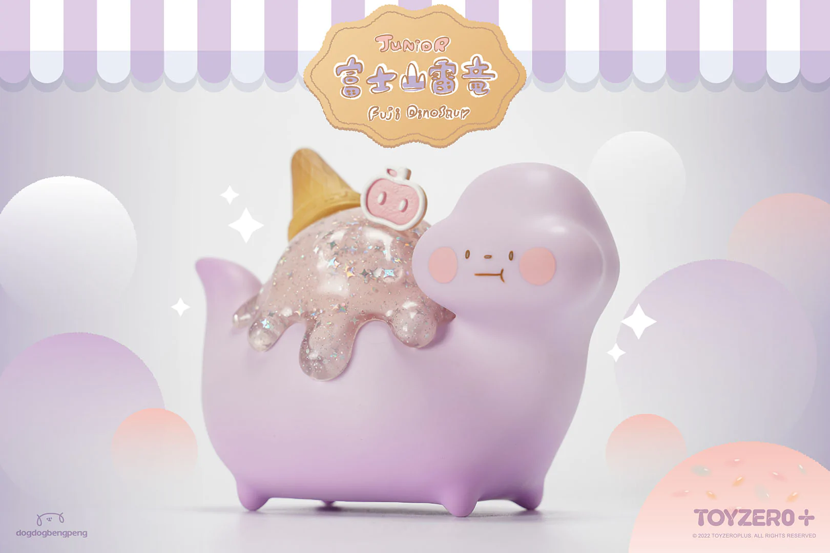 Foodie Dinosaur - Blueberry Nights