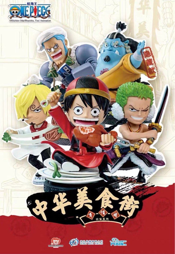 One Piece Chinese Food Street Series