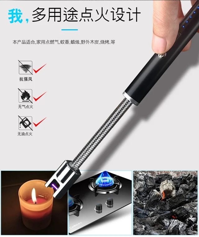 P6388 Gas Lighter