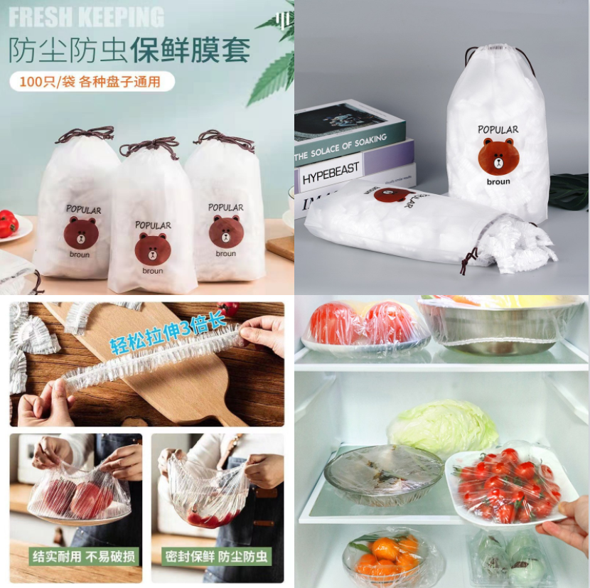 P9038   Disposable Cling Sleeve