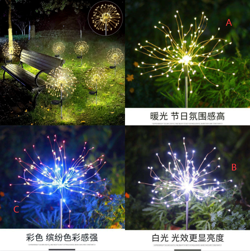 P9058   LED Firework Light   150 led lights