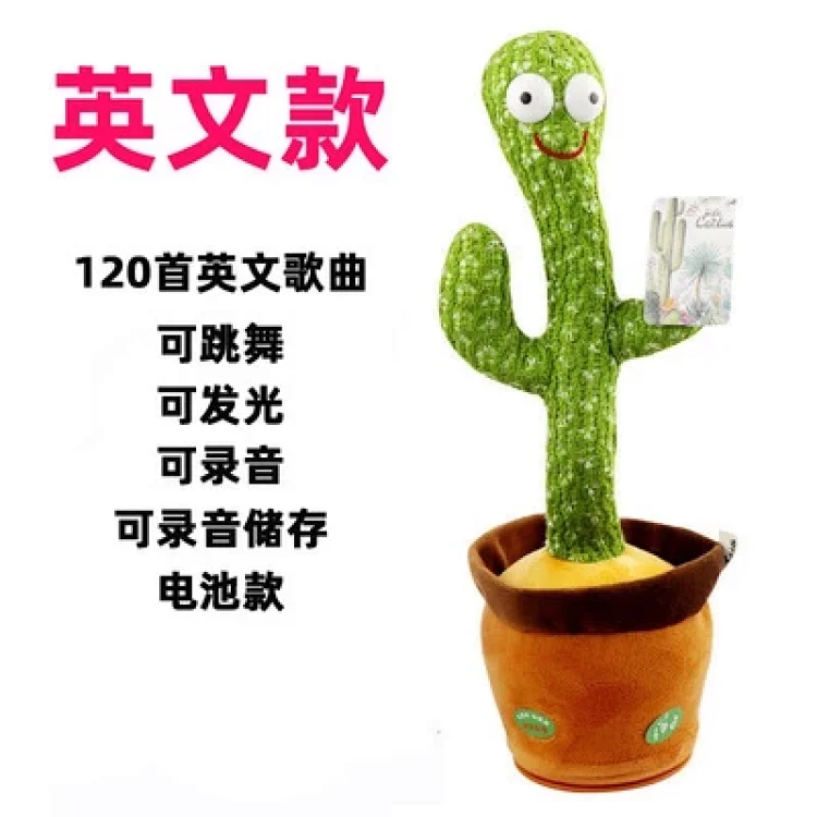 P6551 Toy   