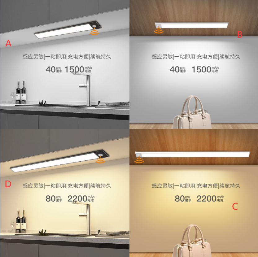 P9280    Motion Sensor LED Night