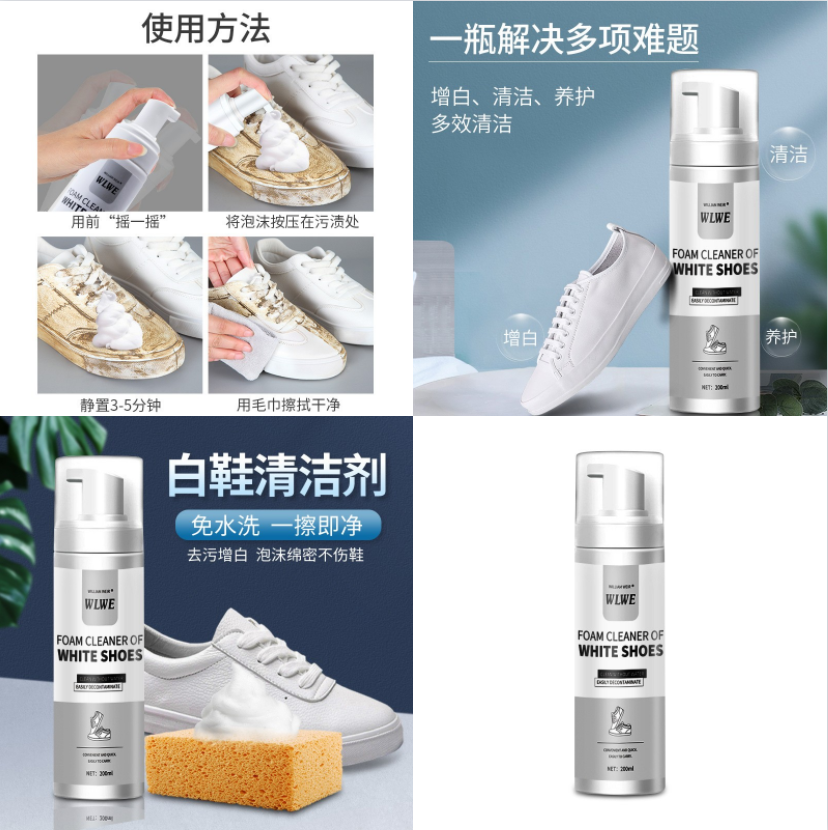 P9025   Foam Cleaner of White Shoes   
