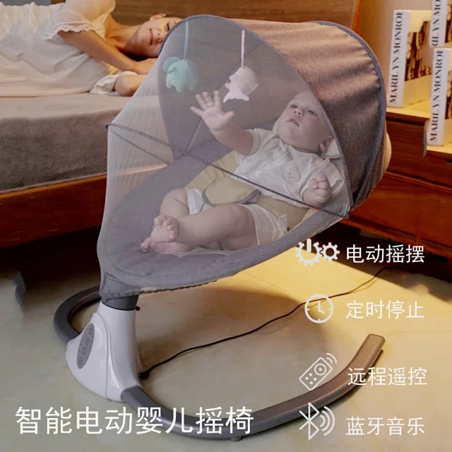 P6276 Baby Rocker Chair