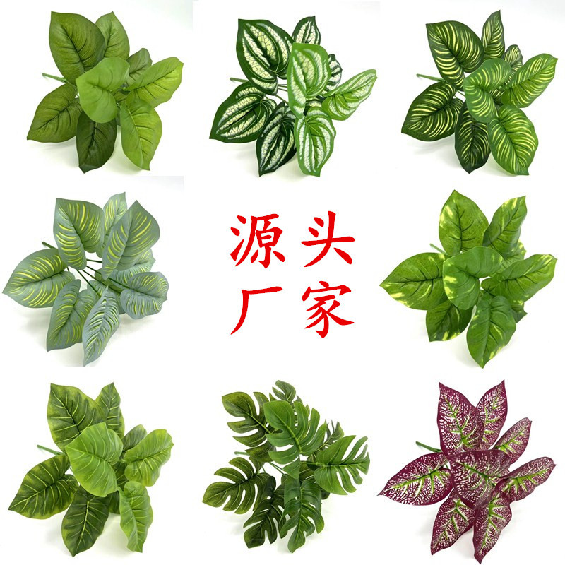 P9063  Artificial Plants 
