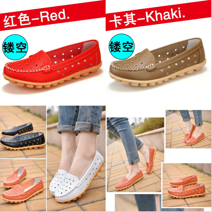 S9075    Shoes