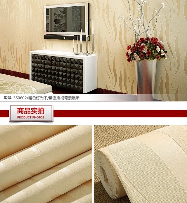P6564 Wall Paper