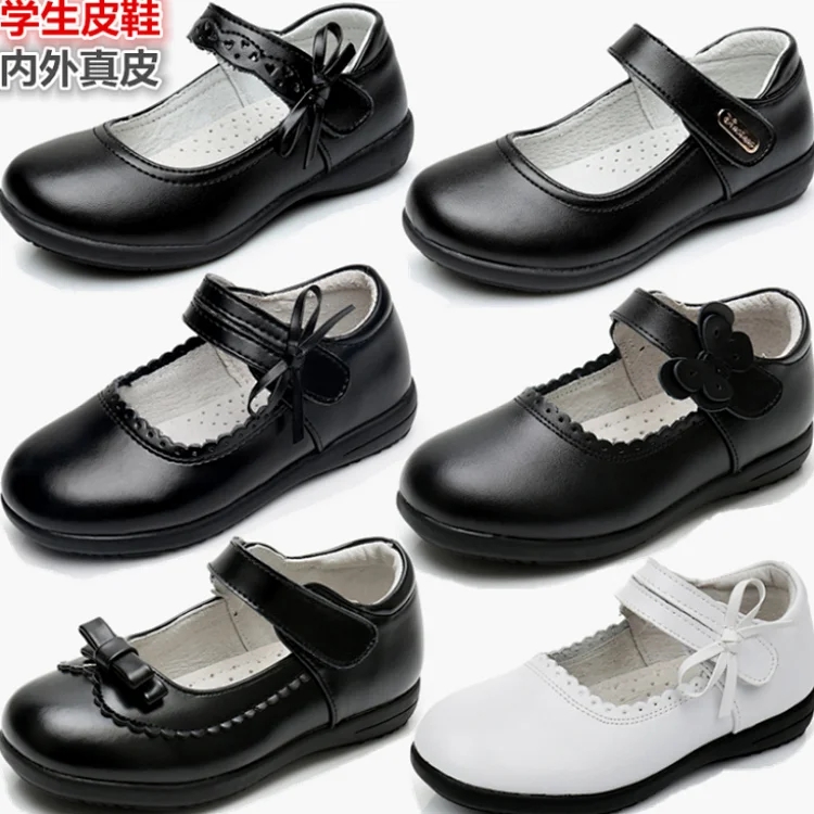 Shoes 1394 Pure Leather  