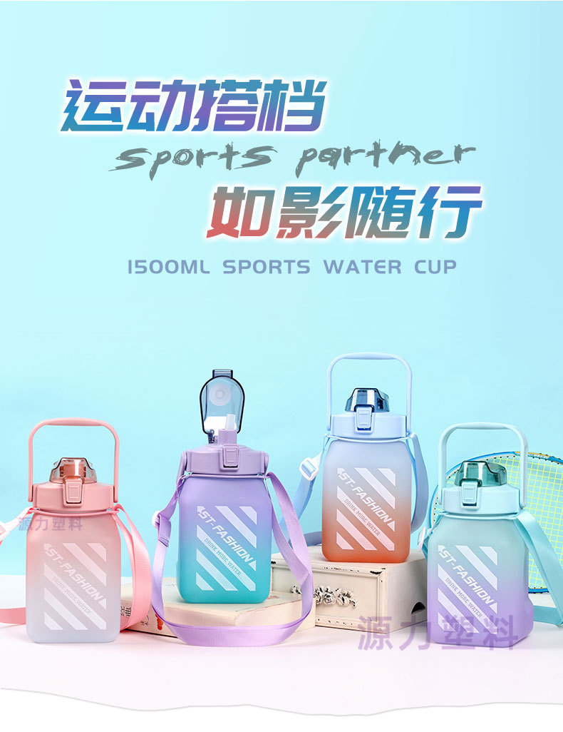 P9002    Cup